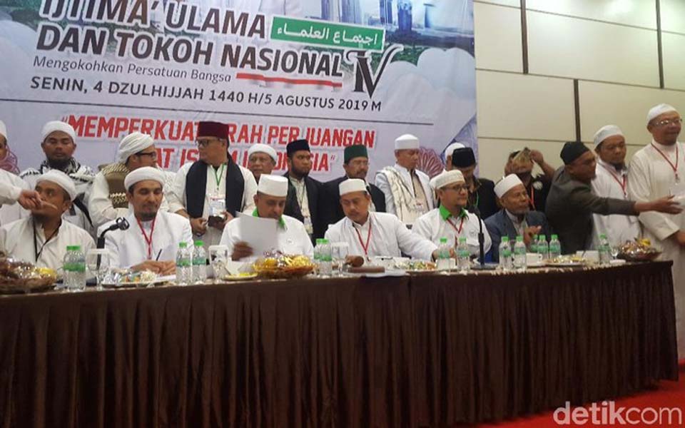 4h Ijtimak Ulama in Bogor – August 5, 2019 (Detik)