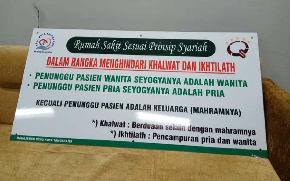 Shariah principles notice at Tangerang City Hospital – June 12, 2019 (Tempo)
