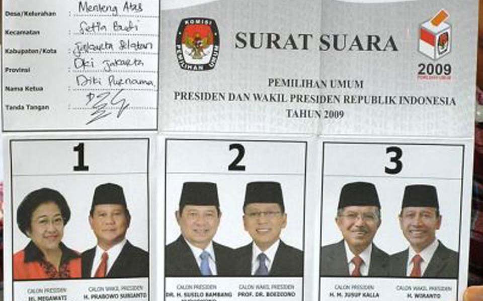 Sample of 2009 presidential election ballot paper (wikipedia)