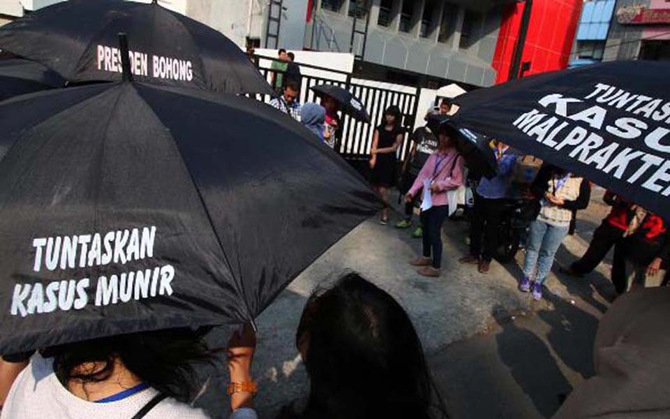 Kasum demonstration outside High Court (Viva)