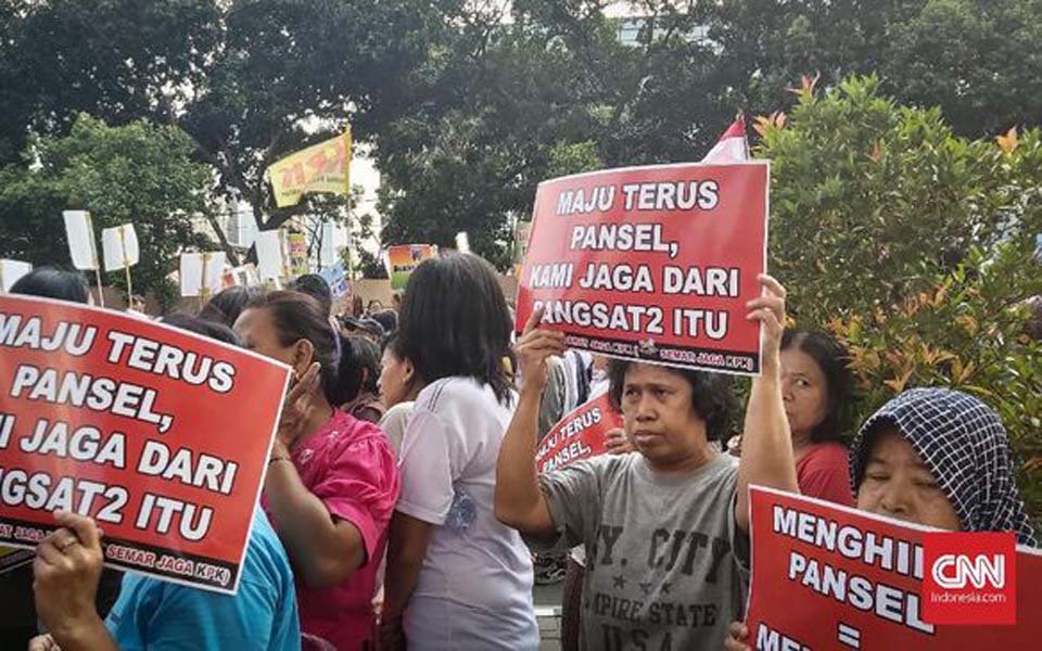 Rally in support of KPK selection committee – August 30, 2019 (CNN)